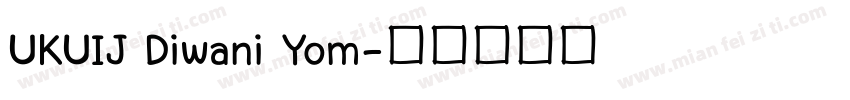 UKUIJ Diwani Yom字体转换